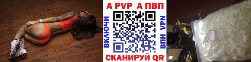 Какие есть наркотики Нарткала АМФ  мега tor  A PVP  Кокаин 