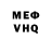 КЕТАМИН VHQ Allan Craig