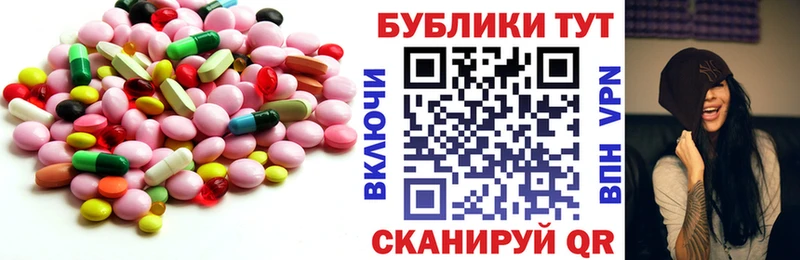 Ecstasy таблы  Нарткала 