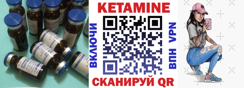 КЕТАМИН ketamine  где продают   Нарткала 