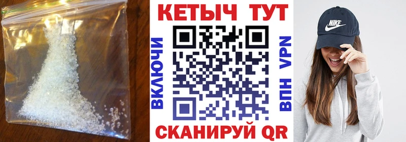 КЕТАМИН ketamine Нарткала