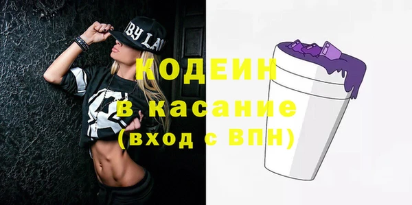 таблы Армянск