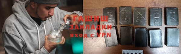 таблы Армянск