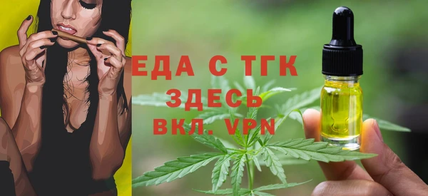 таблы Аркадак
