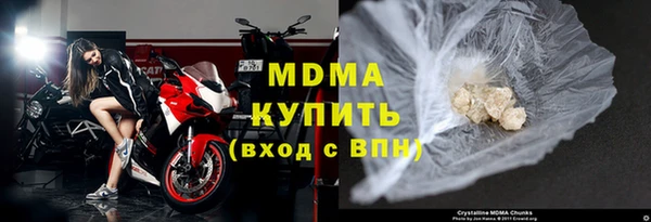 кокаин колумбия Арсеньев