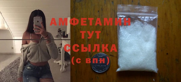 таблы Армянск