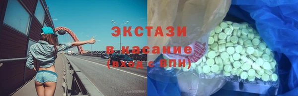 таблы Аркадак