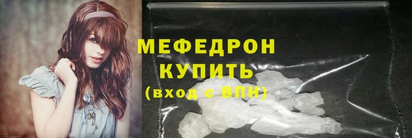 кокаин колумбия Арсеньев