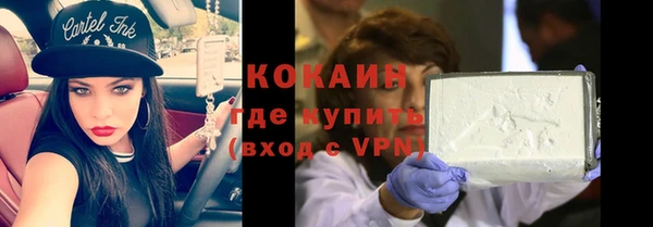 кокаин колумбия Арсеньев