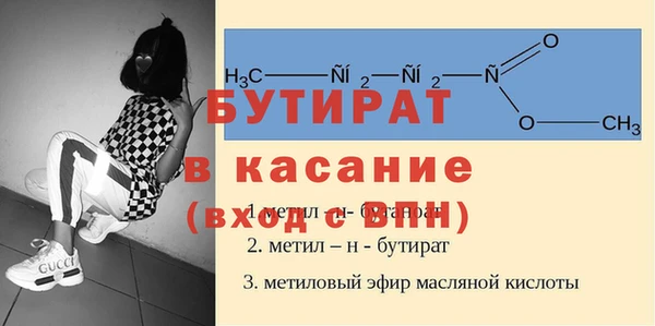 таблы Армянск