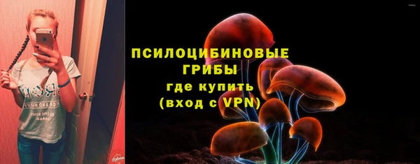 кокаин колумбия Арсеньев