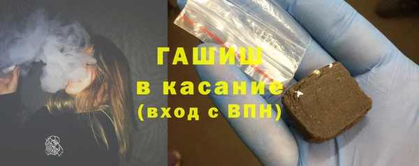 таблы Аркадак