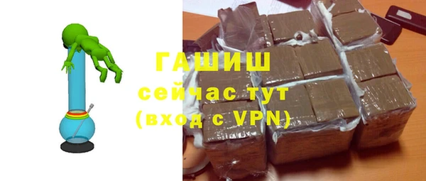 таблы Армянск