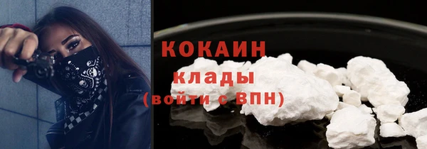 таблы Аркадак