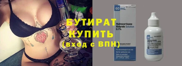 таблы Аркадак