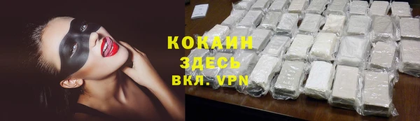 таблы Аркадак
