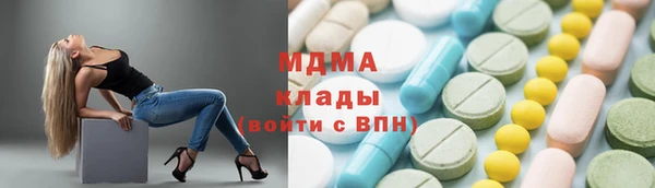 таблы Аркадак