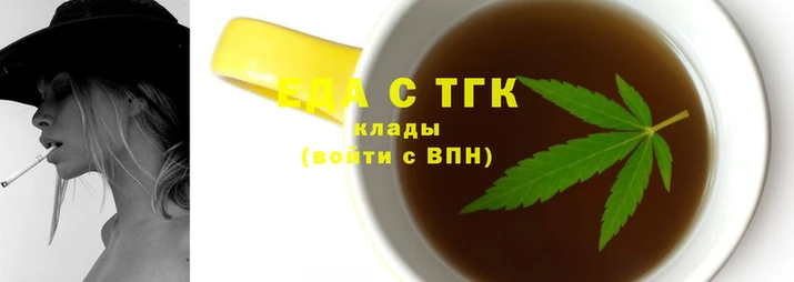 таблы Армянск