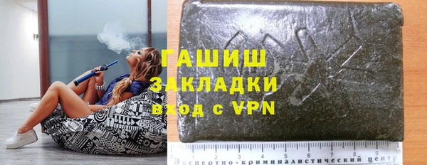 таблы Аркадак