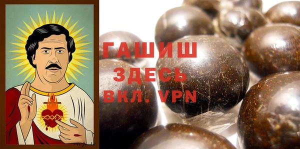 таблы Армянск