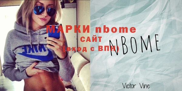 кокаин колумбия Арсеньев