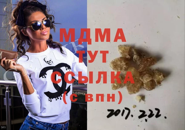 таблы Аркадак