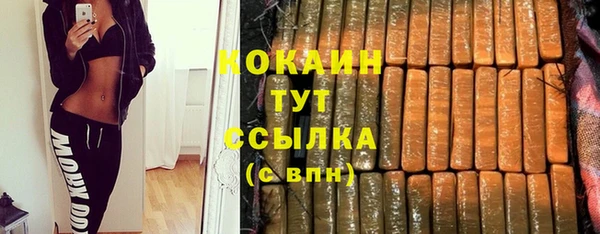 таблы Армянск