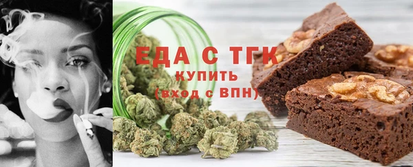 таблы Аркадак