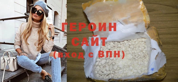 кокаин колумбия Арсеньев