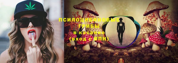 кокаин колумбия Арсеньев