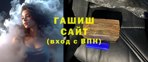 таблы Армянск