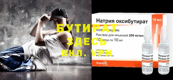 таблы Аркадак