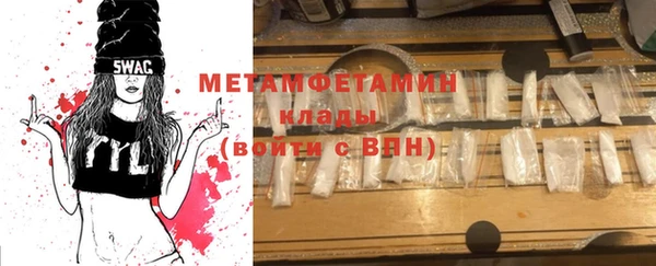 таблы Армянск