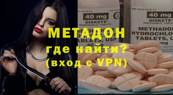 кокаин колумбия Арсеньев