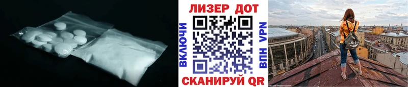 ЛСД экстази кислота  Нарткала 