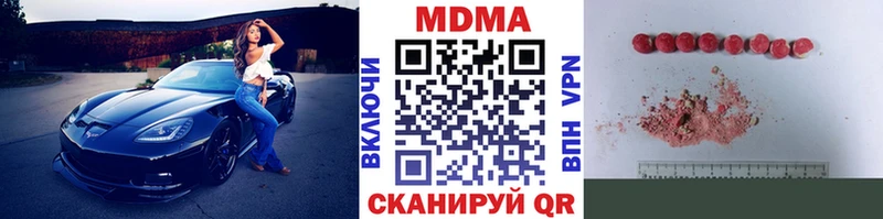 МДМА Molly  наркошоп  Нарткала 
