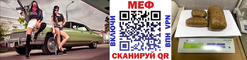 Меф VHQ Нарткала