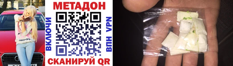 МЕТАДОН мёд  Нарткала 