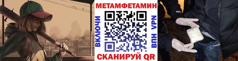 Первитин витя Нарткала