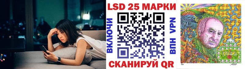 Наркотические марки 1500мкг Нарткала
