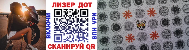 Марки NBOMe 1,5мг  Нарткала 