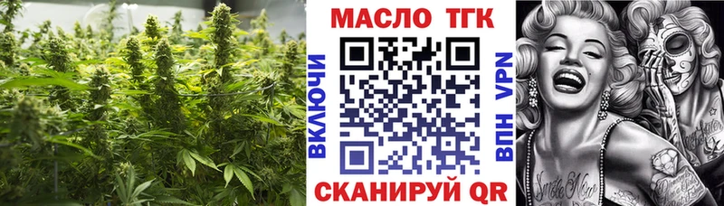 где можно купить наркотик  Нарткала  Дистиллят ТГК вейп с тгк 