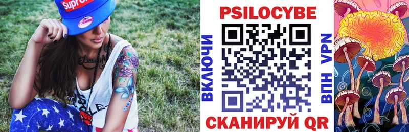 Псилоцибиновые грибы Magic Shrooms  Нарткала 